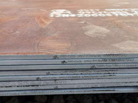 永康09CrCuSb耐酸钢板